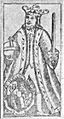 Thumbnail for version as of 16:51, 31 August 2026