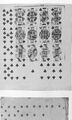 Thumbnail for version as of 19:01, 19 September 2026