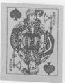 Thumbnail for version as of 21:52, 19 September 2026