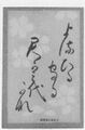 Thumbnail for version as of 07:39, 20 September 2026