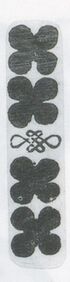 Single card