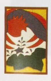 Single card
