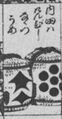 Thumbnail for version as of 07:48, 20 September 2026