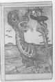 Thumbnail for version as of 03:00, 20 September 2026