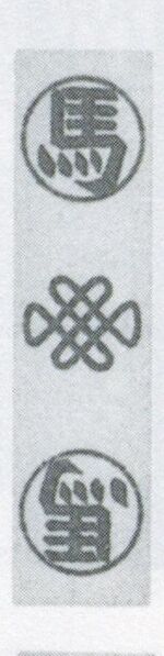 Datei:SPKW-Q3889-t244-pic 2026-09-12 164753-l-z3-s5-einzelkarte.jpg