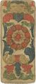 Thumbnail for version as of 17:44, 31 August 2026