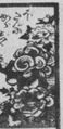Thumbnail for version as of 07:45, 20 September 2026