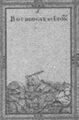 Thumbnail for version as of 00:53, 20 September 2026