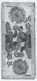 Thumbnail for version as of 16:42, 23 September 2026