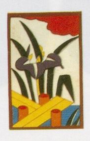 Single card