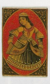 Single card