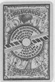 Thumbnail for version as of 09:56, 20 September 2026