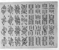 Thumbnail for version as of 06:04, 20 September 2026