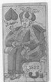 Thumbnail for version as of 17:16, 31 August 2026