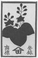 Thumbnail for version as of 07:34, 20 September 2026