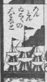 Thumbnail for version as of 07:45, 20 September 2026