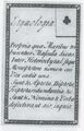 Thumbnail for version as of 16:59, 23 September 2026
