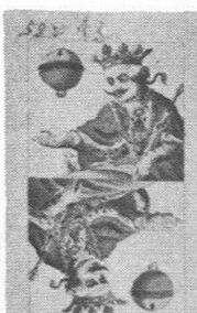 Bells-King (German)