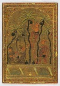 Single card