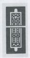 Thumbnail for version as of 09:18, 24 September 2026