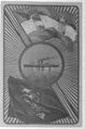 Thumbnail for version as of 18:15, 19 September 2026