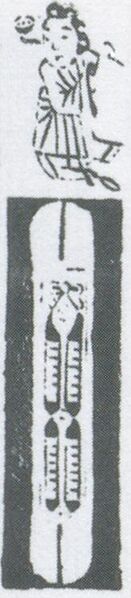 Datei:SPKW-Q3887-t242-pic 2026-09-12 164744-l-z3-s6-einzelkarte.jpg