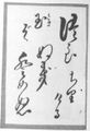 Thumbnail for version as of 07:40, 20 September 2026