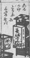Thumbnail for version as of 07:47, 20 September 2026