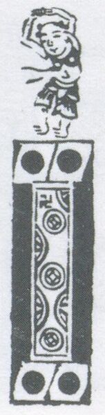 Datei:SPKW-Q3887-t242-pic 2026-09-12 164744-l-z4-s3-einzelkarte.jpg