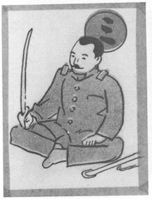 Single card