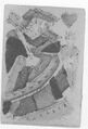 Thumbnail for version as of 22:25, 19 September 2026