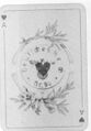 Thumbnail for version as of 04:25, 20 September 2026