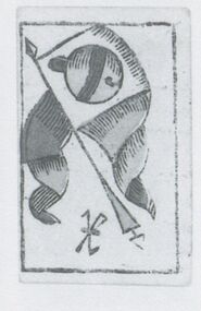 Bells-10 (Swiss)