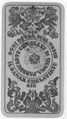 Thumbnail for version as of 18:01, 19 September 2026