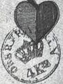Thumbnail for version as of 17:43, 31 August 2026